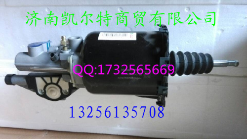 重汽斯太爾，豪沃,金王子WG9725230042離合器助力缸/WG9725230042