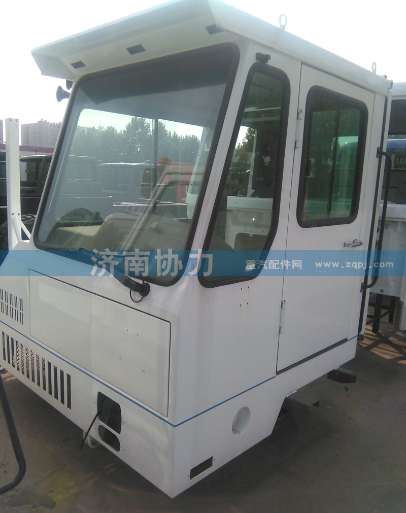 TZ16050000023,碼頭車駕駛室總成,濟(jì)南明鉅汽車配件有限公司（原濟(jì)南協(xié)力）