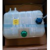 膨脹水箱 WG9925530003
