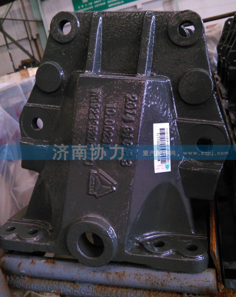 前簧后右支架 WG9232520011/WG9232520011