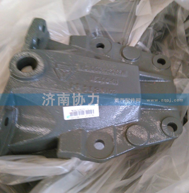前簧后左支架 WG9232520010/前簧后左支架
