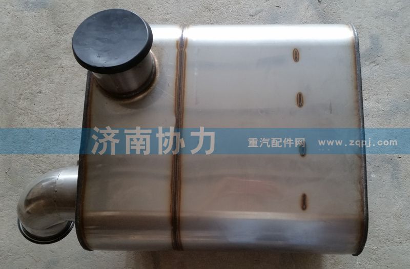 消聲器總成WG9725540538/WG9725540538