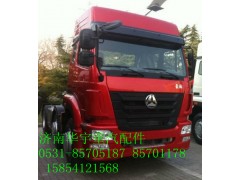 AZ1651100001,重汽豪瀚駕駛室,濟南金航建汽車配件銷售中心