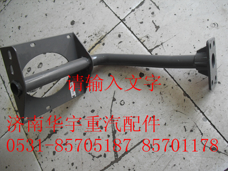 ,豪瀚保險(xiǎn)杠托架,濟(jì)南金航建汽車配件銷售中心