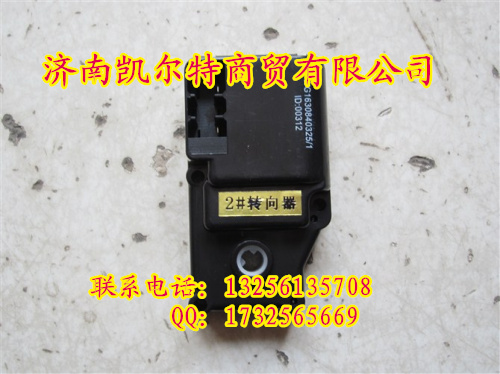 重汽斯太爾，豪沃,金王子轉(zhuǎn)向器WG1630840325/轉(zhuǎn)向器WG1630840325
