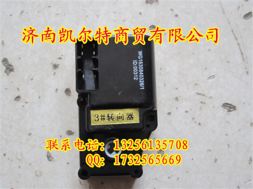 重汽斯太爾，豪沃,金王子轉(zhuǎn)向器WG1630840325/轉(zhuǎn)向器WG1630840325