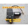 重汽斯太爾，豪沃,金王子07雨刮電機(jī)WG1642741008