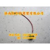 重汽斯太爾，豪沃,金王子08熄火開關(guān)WG9725716001