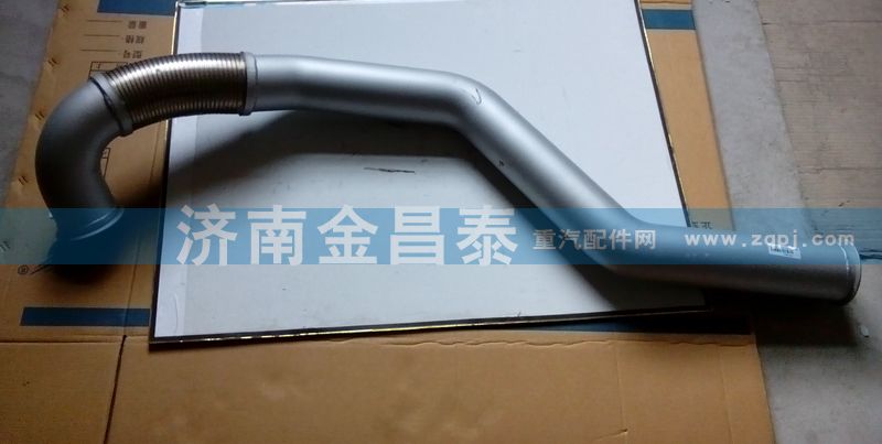 WG9731540076,排氣管,濟南科宇汽車配件有限公司