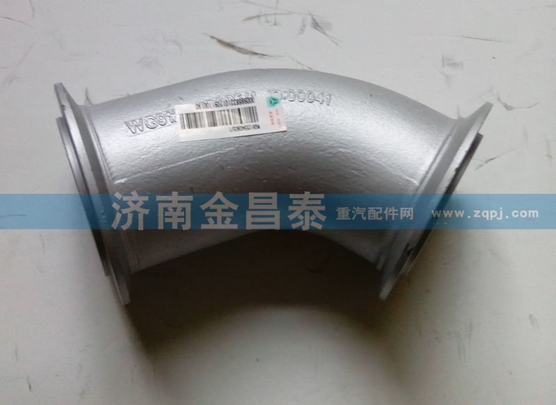 WG9125540905,排氣管,濟(jì)南科宇汽車配件有限公司