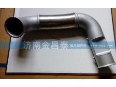 AZ9725540124,排氣管,濟(jì)南科宇汽車(chē)配件有限公司