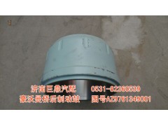 AZ9761349001,豪沃曼橋后制動鼓,濟(jì)南鑫巨鼎汽車配件有限公司