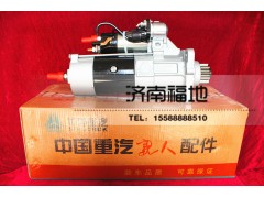 VG1246090002,起動機(jī),濟(jì)南福地重汽配件銷售中心
