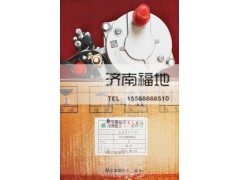 VG1246090002,起動機(jī),濟(jì)南福地重汽配件銷售中心