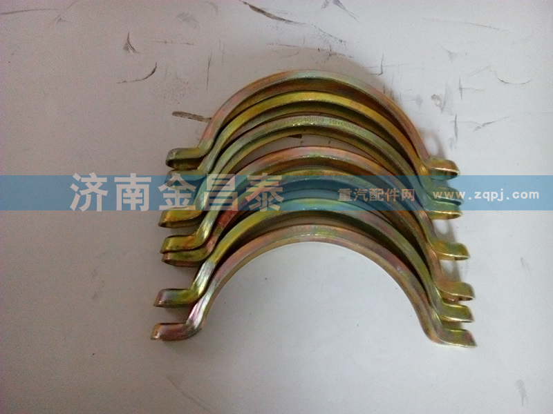 卡箍wg9725540009/wg9725540009