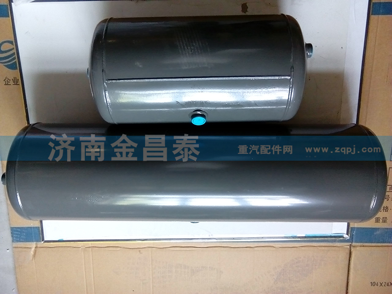 重汽儲(chǔ)氣筒/重汽儲(chǔ)氣筒