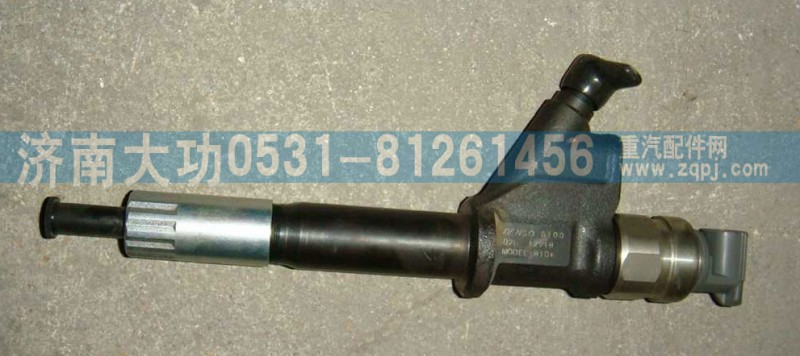 VG1096080010,噴油器總成,濟(jì)南大功汽車配件有限公司