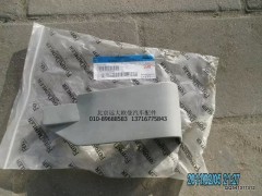 H4541011002A0,右上流水槽裝飾,北京遠大歐曼汽車配件有限公司