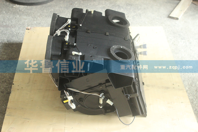 DZ13241841103,暖風(fēng)機總成,濟南約書亞汽車配件有限公司（原華魯信業(yè)）