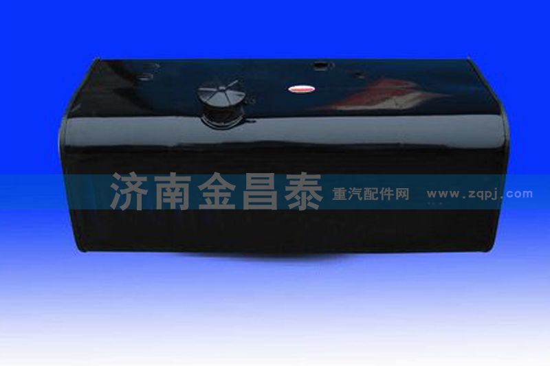 Q2028（前四后八）燃油箱/Q2028