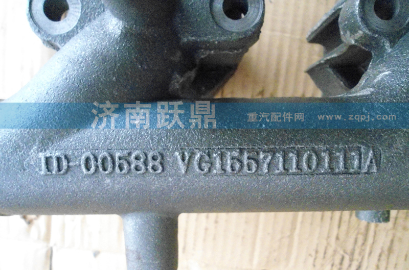 VG1557110111A,排氣歧管,濟(jì)南躍鼎汽車(chē)配件有限公司