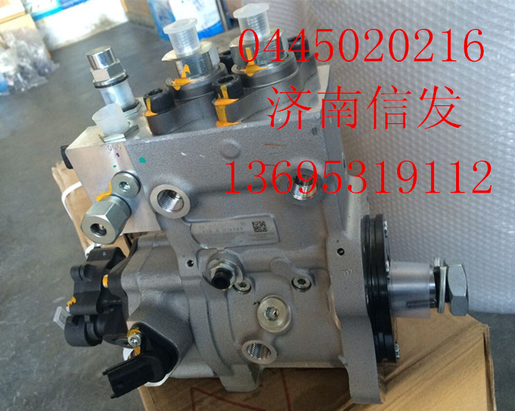 0445020216,高壓油泵,濟南信發(fā)汽車配件有限公司