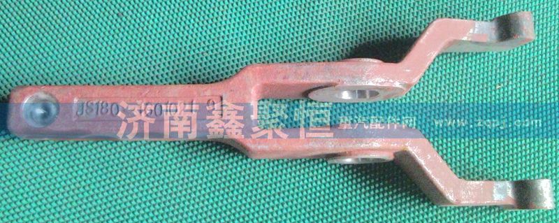 JS180-1601021-9,離合器分離叉,濟南鑫聚恒汽車配件有限公司