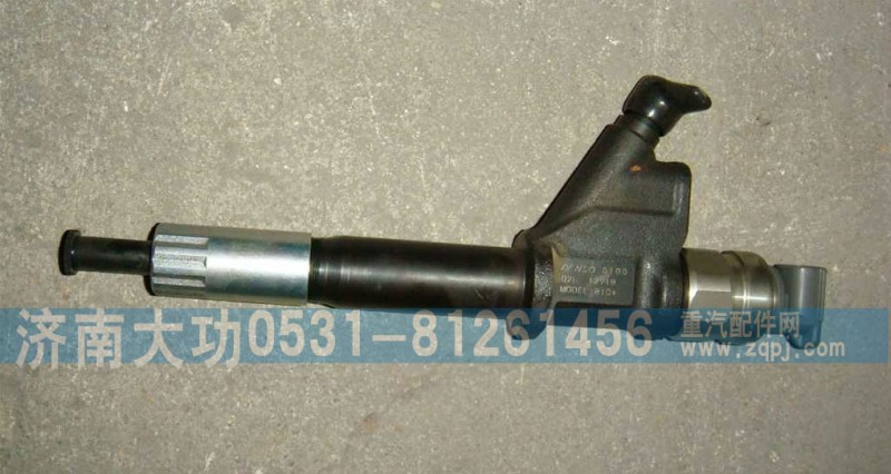 VG1096080010,噴油器總成,濟(jì)南大功汽車(chē)配件有限公司