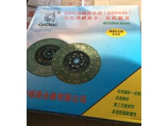 DSP430,從動(dòng)盤(pán)總成,濟(jì)南盛迪貿(mào)易有限公司