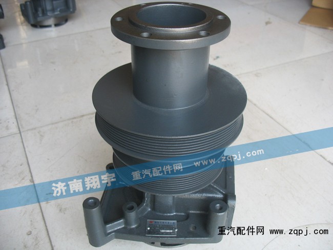 612600060465,濰柴專用水泵總成,濟南嘉磊汽車配件有限公司(原濟南瑞翔)
