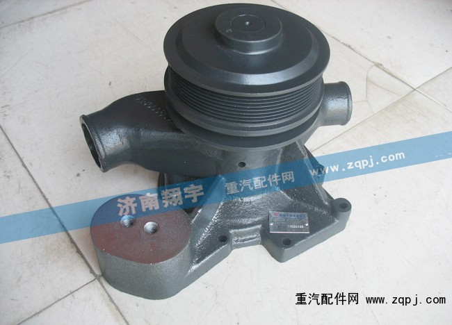 612600061426,濰柴專用水泵總成,濟南嘉磊汽車配件有限公司(原濟南瑞翔)