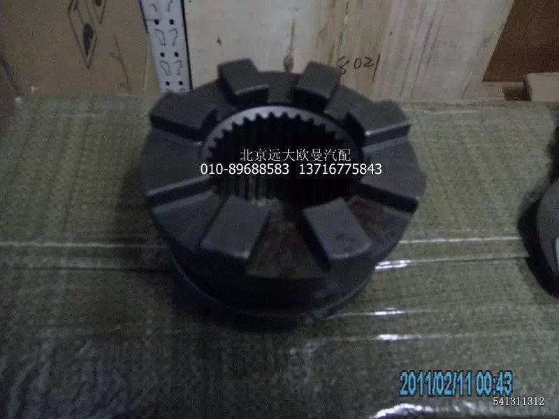 81.35202.0027,輪間差速鎖滑動(dòng)嚙合套,北京遠(yuǎn)大歐曼汽車配件有限公司