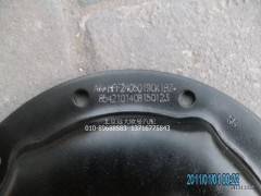 HFF2405019CK1BZ,輪邊蓋,北京遠大歐曼汽車配件有限公司
