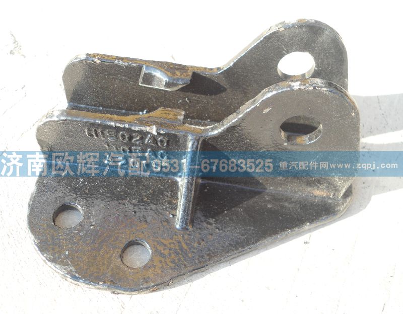 H1502A01105A0,反轉油缸上支座,濟南歐輝汽車配件有限公司