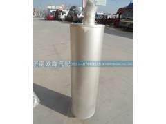 1419312080002,消聲器總成,濟南歐輝汽車配件有限公司