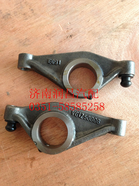 VG1246050008,氣門搖臂,濟(jì)南路泰汽配有限公司