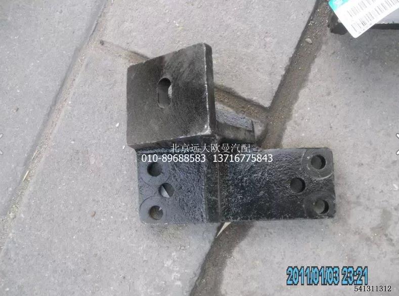 1418310115002,發(fā)動機(jī)前懸置左支架,北京遠(yuǎn)大歐曼汽車配件有限公司
