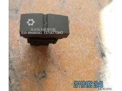 H4373040014A0,AC開關,北京遠大歐曼汽車配件有限公司