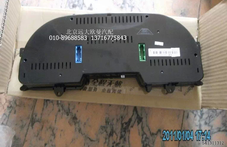 H2376010001A0,組合儀表-VT,北京遠(yuǎn)大歐曼汽車配件有限公司