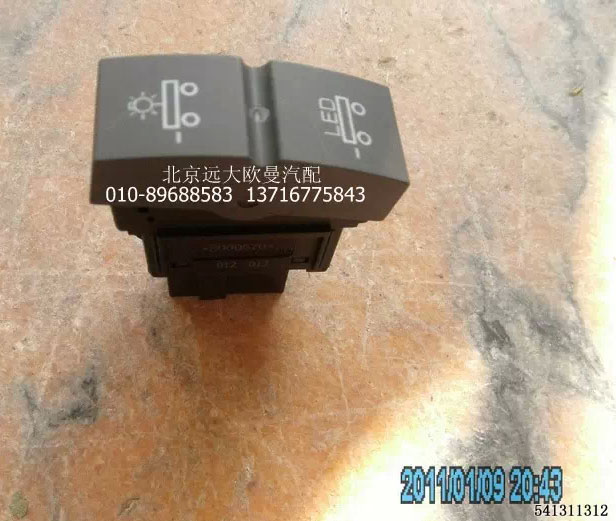 H4373040033A0,掛車(chē)功能開(kāi)關(guān),北京遠(yuǎn)大歐曼汽車(chē)配件有限公司