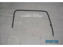 H4610130004A0,右車門玻璃密封條總成,北京遠大歐曼汽車配件有限公司