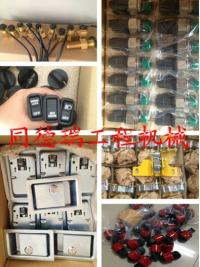 ,發(fā)動(dòng)機(jī)控制器接頭,濟(jì)寧市同德瑞工程機(jī)械有限公司