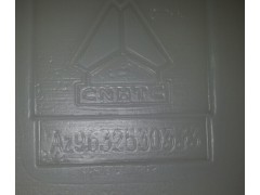 AZ9632530333,膨脹水箱,濟南嘉磊汽車配件有限公司(原濟南瑞翔)