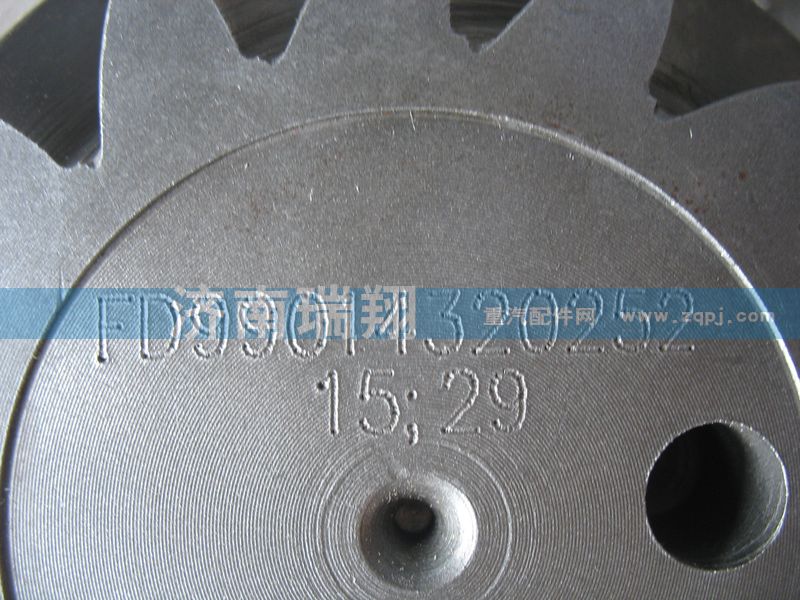 99014320252,盆角齒,濟(jì)南嘉磊汽車(chē)配件有限公司(原濟(jì)南瑞翔)