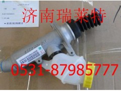 WG9719230023,重汽豪沃離合器總泵及儲油罐總成,濟南瑞萊特汽車零部件有限公司