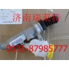 WG9719230023重汽豪沃離合器總泵及儲油罐總成