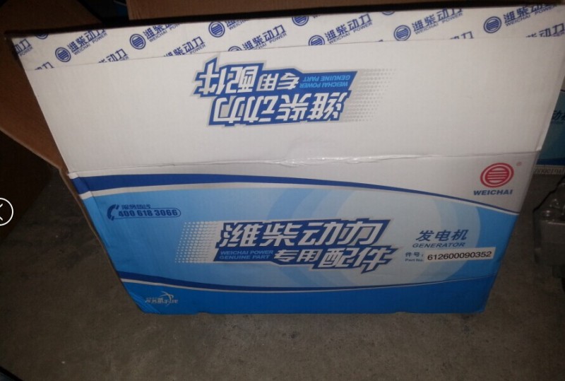 612600090352,發(fā)電機,濟南嘉磊汽車配件有限公司(原濟南瑞翔)