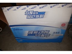 612600090352,發(fā)電機,濟南嘉磊汽車配件有限公司(原濟南瑞翔)