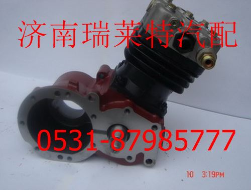 重汽豪沃雙缸空壓機VG1093130001/VG1093130001