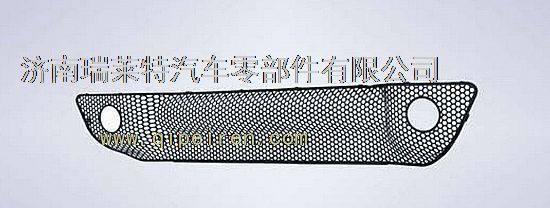 重汽豪沃10款低位保險杠網(wǎng)WG1642241027-1/WG1642241027-1